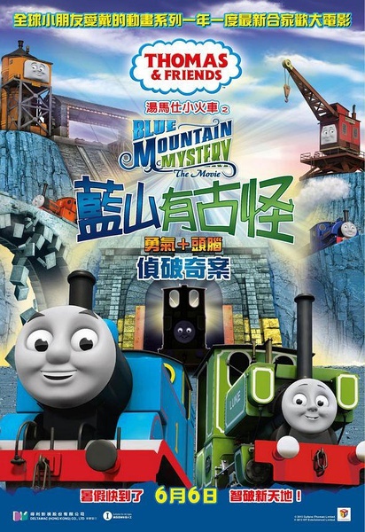 高仿爱达山学院文凭毕业证